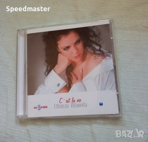 Светла Иванова - C`est la Vie