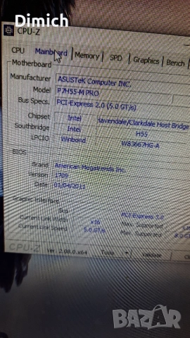 Дънна платка Asus P7H55-M PRO CPU i5 650, снимка 5 - Дънни платки - 52350768