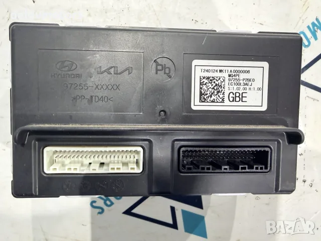 97255-P2BE0 управление за климатроник от Kia Sorento MQ4, 2.2 CRDI AWD