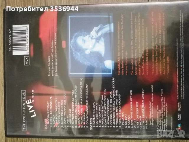 Gloria Estefan - Live in Miami, снимка 2 - DVD дискове - 53945562