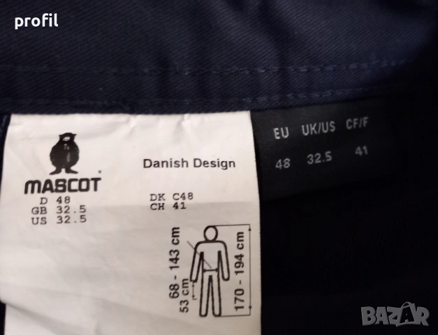 Mascot Advanced 3/4 M/48/32,5 работен панталон, снимка 9 - Панталони - 54040004