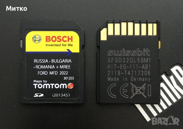 V12 Ford MFD Sd Card Eastern Europe 2022гд Форд България Русия Румъния
