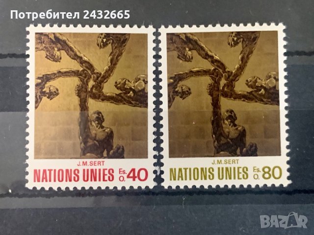 1533. ООН , Женева 1972 = “ Изкуство. ”, **, MNH , снимка 1 - Филателия - 40514266
