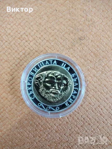 Златната маска на Терес , снимка 1