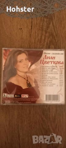 Песни-легенди от Лили Цветкова, снимка 3 - CD дискове - 42489609