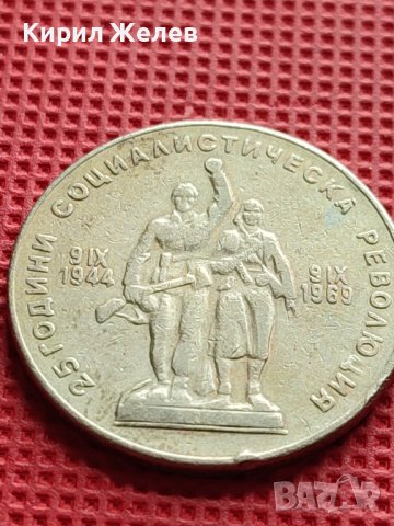 МОНЕТА 1 лев 1969г. от соца 25г. СОЦИАЛИСТИЧЕСКА РЕВОЛЮЦИЯ за КОЛЕКЦИОНЕРИ 39676, снимка 9 - Нумизматика и бонистика - 42505239