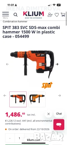 Spit 383 svc 1500w, снимка 9 - Къртачи - 56517117