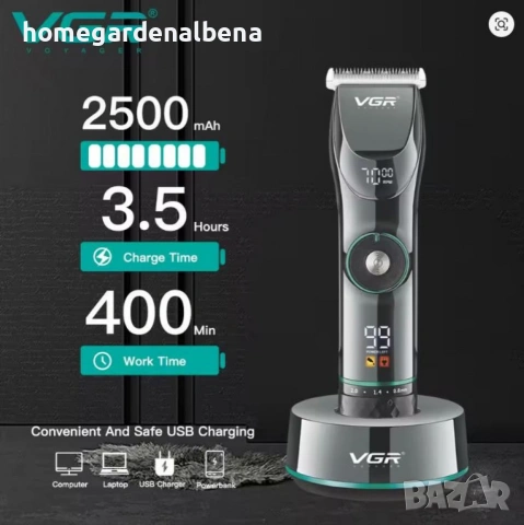 Професионална акумулаторна машинка за подстригване VGR V-256, снимка 4 - Машинки за подстригване - 54076310