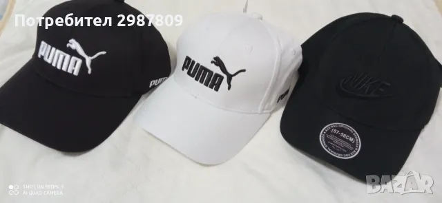 PUMA   NIKE  Спортни Шапки с козирка  Black&White, снимка 6 - Шапки - 47398540
