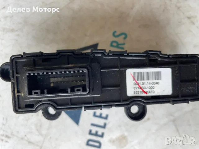 3Y74B0-1000, 93310CMAF0 копчета за подгрев на седалки, обдухване, подгрев на волан от Hyundai Kona, снимка 2 - Части - 49687316