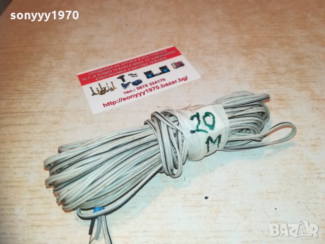 кабел 10метра за тонколона 2601211141, снимка 5 - Други - 31560420