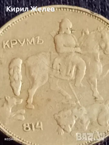 Монета 5 лева 1943г. Царство България Хан Крум за КОЛЕКЦИЯ 26285, снимка 7 - Нумизматика и бонистика - 49795853