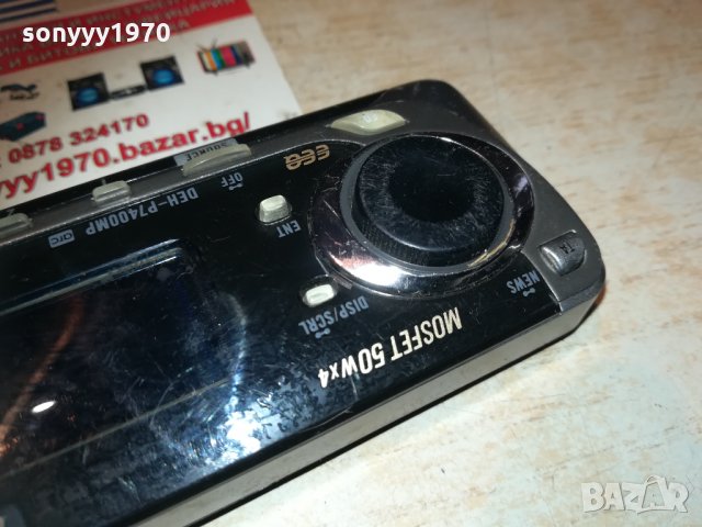 ПОРЪЧАН-pioneer deh-p7400mp панел 0811201800, снимка 5 - Аксесоари и консумативи - 30717725