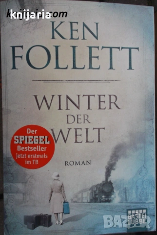 Winter der Welt (Зимата на света)