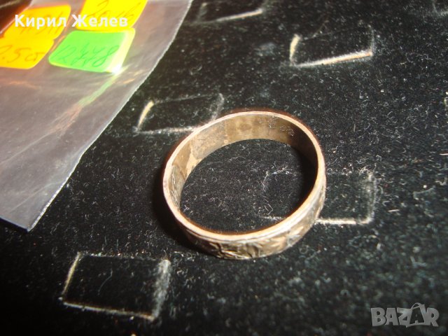 ПОРЪЧКОВА РЯДКА СРЕБЪРНА ХАЛКА РЪЧНО ОРНАМЕНТИРАНА и НАДПИСАНА ОТВЪТРЕ ОКСИДИРАНО 925 СРЕБРО 12778, снимка 13 - Пръстени - 30397067