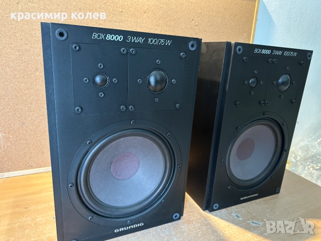тонколони "GRUNDIG BOX 8000", снимка 8 - Тонколони - 53342356