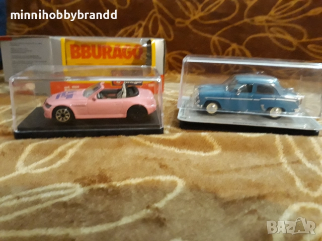 Кутийки за 1.64 мащаб , снимка 11 - Колекции - 52433796