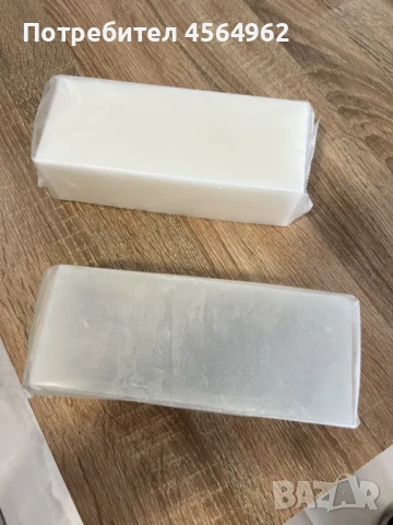 Глицеринова сапунена база