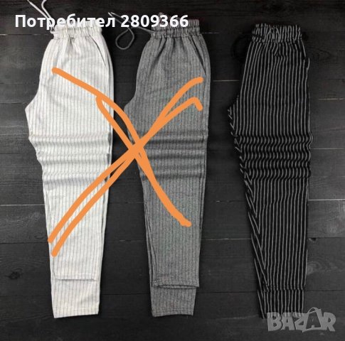 мъжки долнище топ цена , снимка 6 - Спортни дрехи, екипи - 44435421