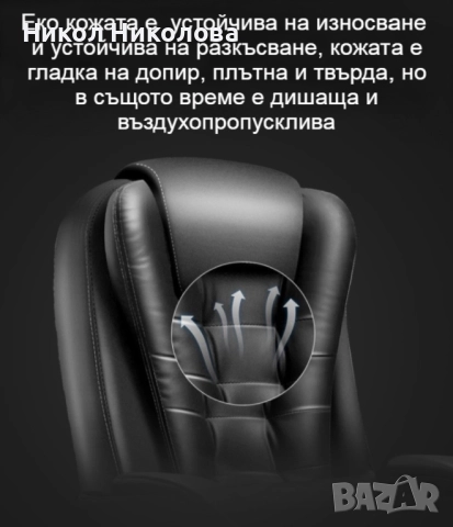 Масажен въртящ се офис стол с подложка за краката OFFICE MASSAGE CHAIR 008 , снимка 6 - Столове за офис - 52303031