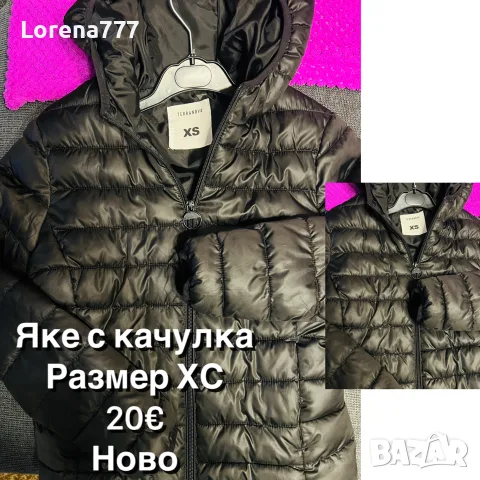 Дамско яке с качулка 