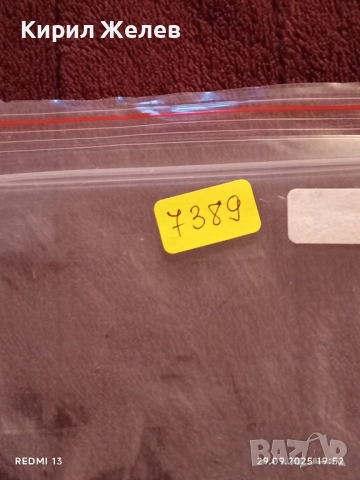 Пощенски картички СТАРАТА РИГА 1963г. редки за КОЛЕКЦИЯ ДЕКОРАЦИЯ 7389, снимка 8 - Колекции - 51882436