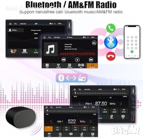 Нова Bluetooth Hizpo Стерео Система - 7 Инча, HD, MirrorLink за кола, снимка 6 - Друга електроника - 44156813