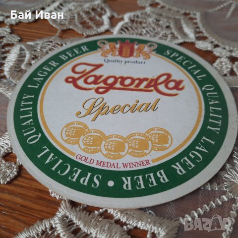 Колекционерска подложка за бира Загорка - 1 брой,най - ниска цена в сайта !, снимка 6 - Колекции - 31232200