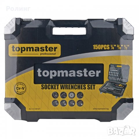КОМПЛЕКТ ИНСТРУМЕНТИ TMP 150 TOPMASTER КОД 339107