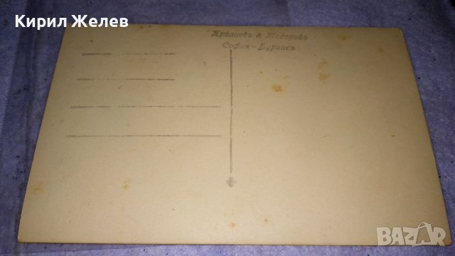 СТАРА ПРОФЕСИОНАЛНА ФОТОГРАФИЯ на ВОЙНИК от ЦАРСТВО БЪЛГАРИЯ Тип ПОЩЕНСКА КАРТИЧКА 32870, снимка 4 - Колекции - 38831782