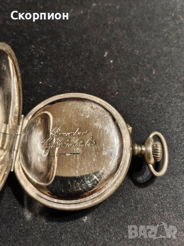 Швейцарски джобен часовник с посребрени капаци - AERA - 6 РУБИНА, снимка 9 - Джобни - 50501131