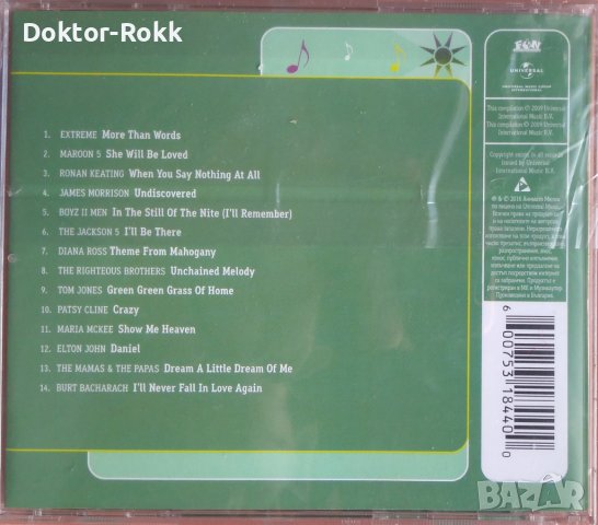 Красиви Мелодии За Деца - CD (2009), снимка 2 - CD дискове - 38725806