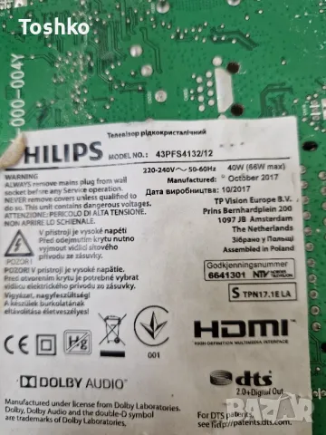 PHILIPS 43PFS4132/12 715G8659-M01-000-004Y 715G8732-P01-000-002S HV430FHBN10 TPT430H3-FHBN10.K, снимка 3 - Части и Платки - 47595166