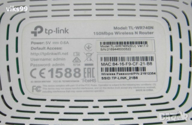WiFi Рутер TP-Link TL-WR740N v7 150Mbs, снимка 3 - Рутери - 42412120