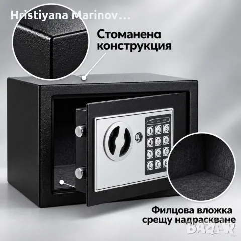 Електронен сейф 10л, снимка 4 - Други - 56047164