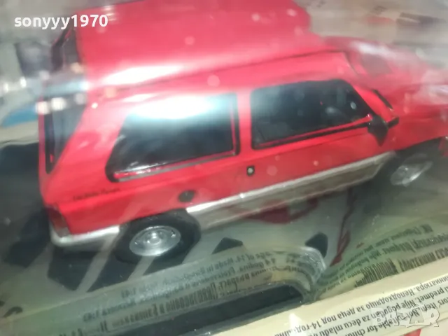 FIAT PANDA RED METAL CAR 2504251619, снимка 3 - Колекции - 50034767