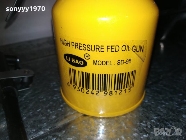 МАСЛЬОНКА 3011201542, снимка 13 - Други инструменти - 30963098