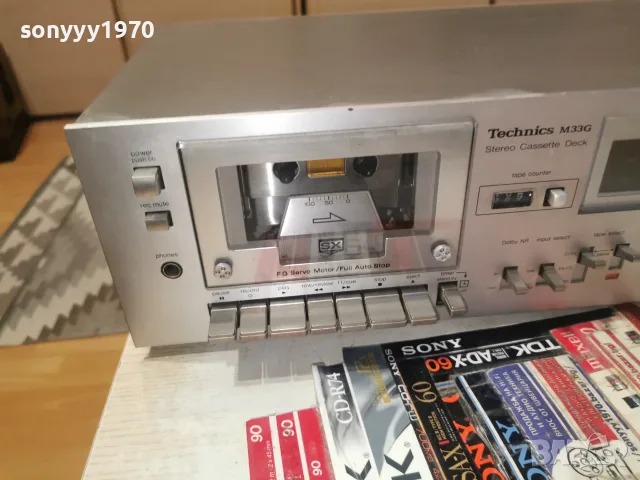 TECHNICS DECK-MADE IN JAPAN 1610262015L4, снимка 2 - Декове - 56536044