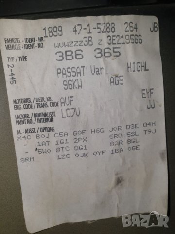 VW Passat 1.9 131Highline НА ЧАСТИ, снимка 11 - Автомобили и джипове - 39227661