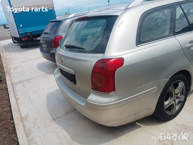 На части Авенсис 1.8 бензин, снимка 9 - Автомобили и джипове - 40874193