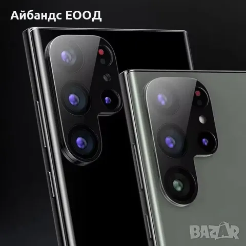 Протектор за камера за Samsung Galaxy S23/24/25 Plus/Ultra и A53/54/55