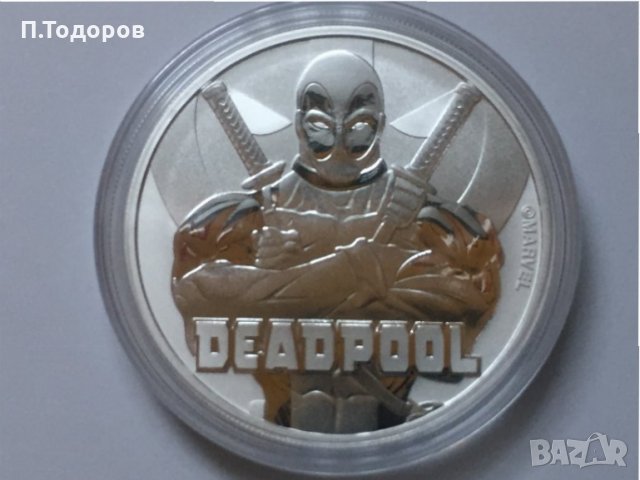 1 oz Сребро Марвел - ДЕТПУЛ - 2018, снимка 3 - Нумизматика и бонистика - 30559875