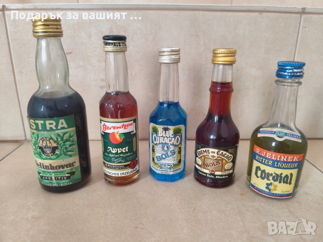 Мини бутилки от миналото , снимка 11 - Колекции - 53856039