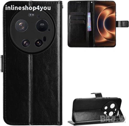 Кожен Калъф Тип Тефтер за Xiaomi 17 Ultra със защита на камерите