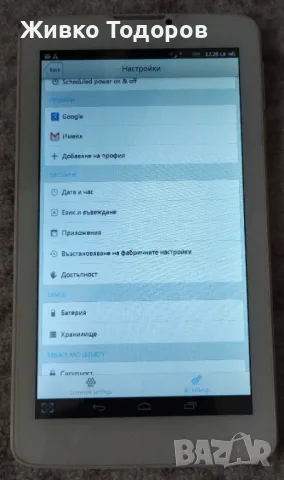 Таблети Аlсаtеl ОNЕ ТОUСН Ріхі 3 и Allview Viva H7 / Калъф, снимка 14 - Таблети - 48064854