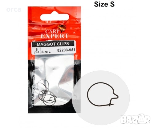 Клипс за червеи Carp Expert Maggot Clips Black Fighter S 5 бр