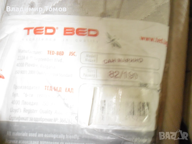 двулицев матрак, снимка 2 - Матраци - 52171098