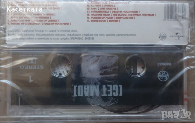 Аудио касети /аудио касета/ Get Mad, снимка 2 - Аудио касети - 42842601