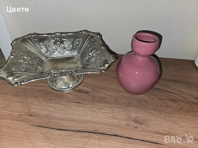 Ваза и посребрена фруктиера общо 5 евро