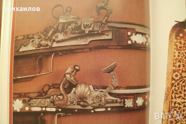 Руско оръжие, снимка 2 - Специализирана литература - 30086677